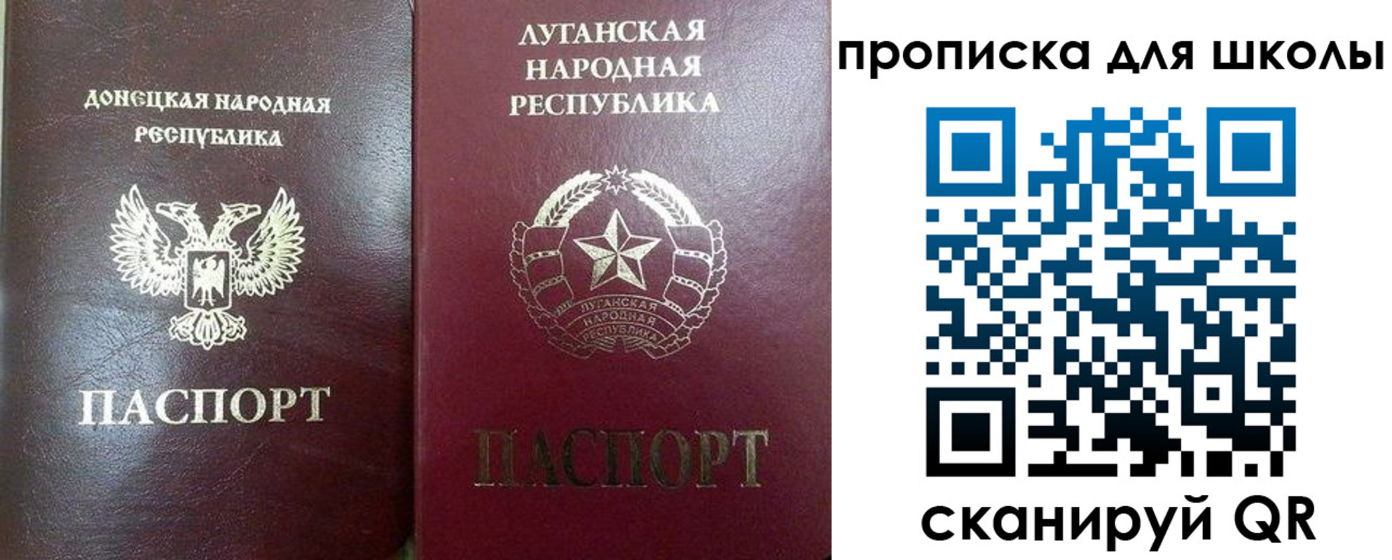 регистрация для дет. сада в Тихорецке